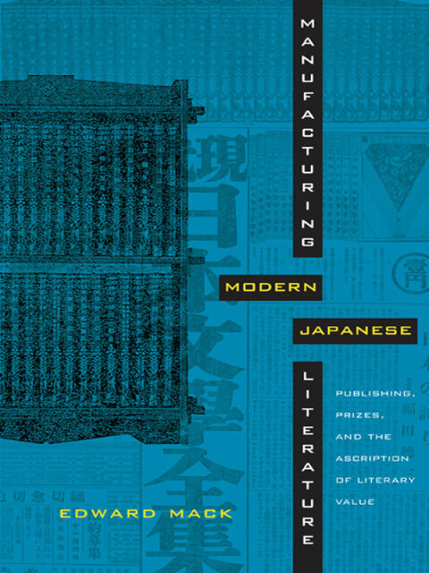 Cover image for book Manufacturing Modern Japanese Literature