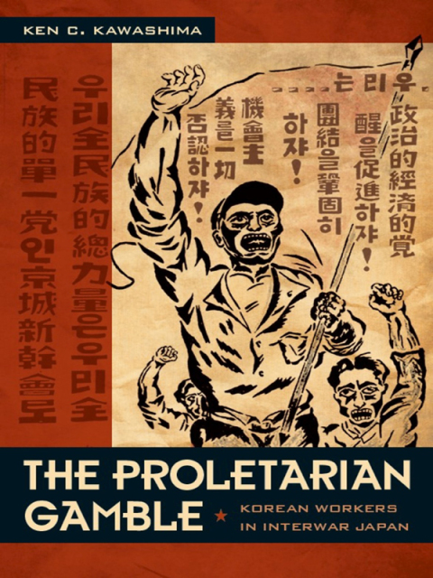 Cover image for book The Proletarian Gamble