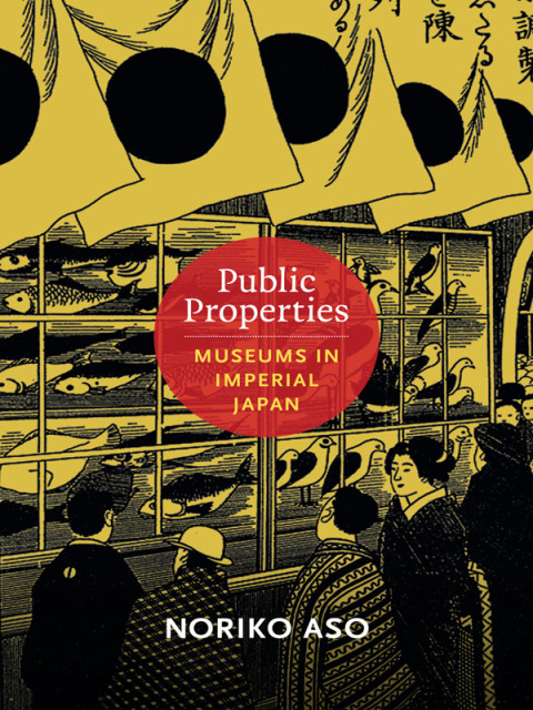 Cover image for book Public Properties
