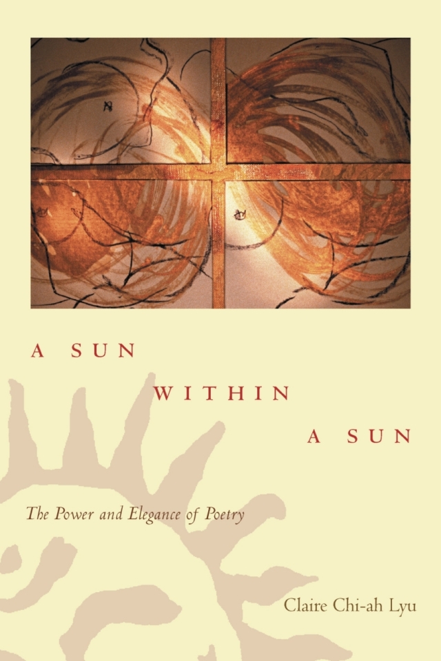 A Sun within a Sun