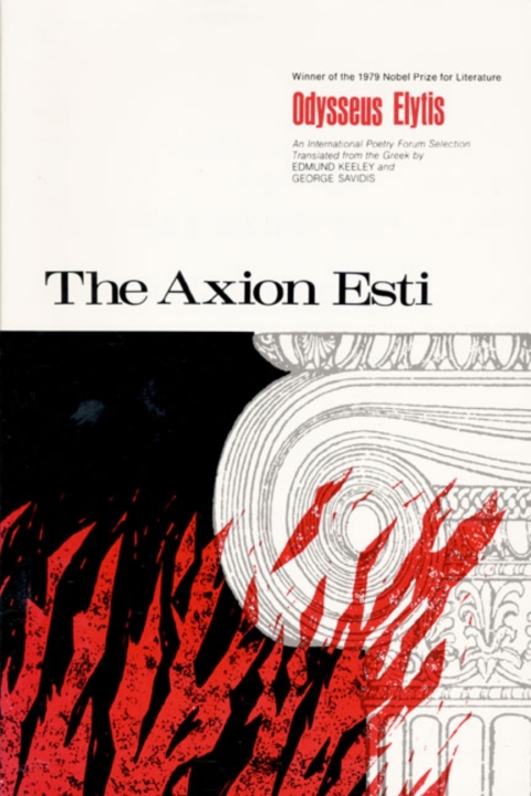 Cover image for book The Axion Esti