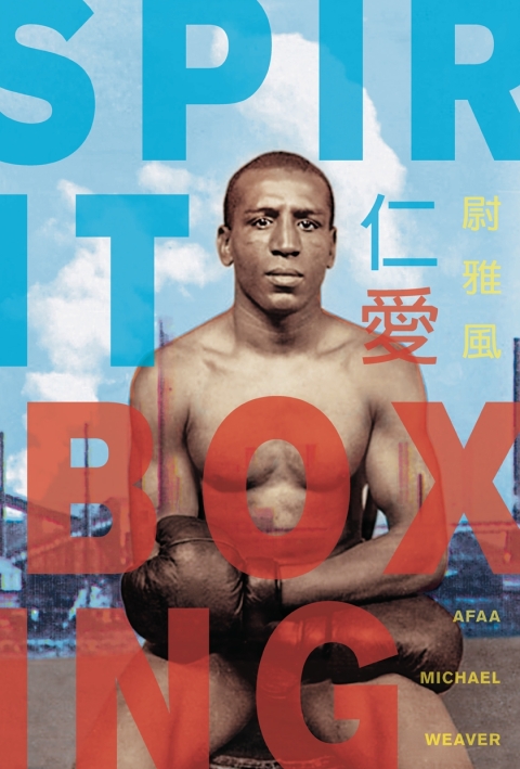 Cover image for book Spirit Boxing
