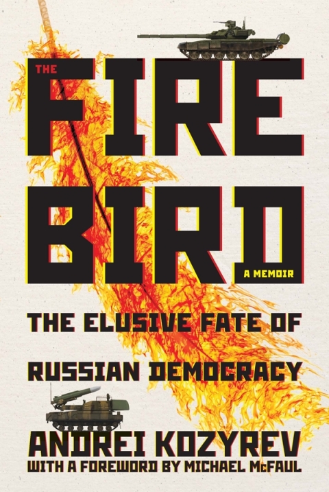 Cover image for book The Firebird