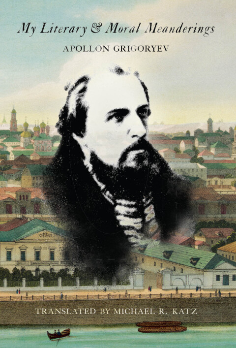 Cover image for book My Literary and Moral Meanderings