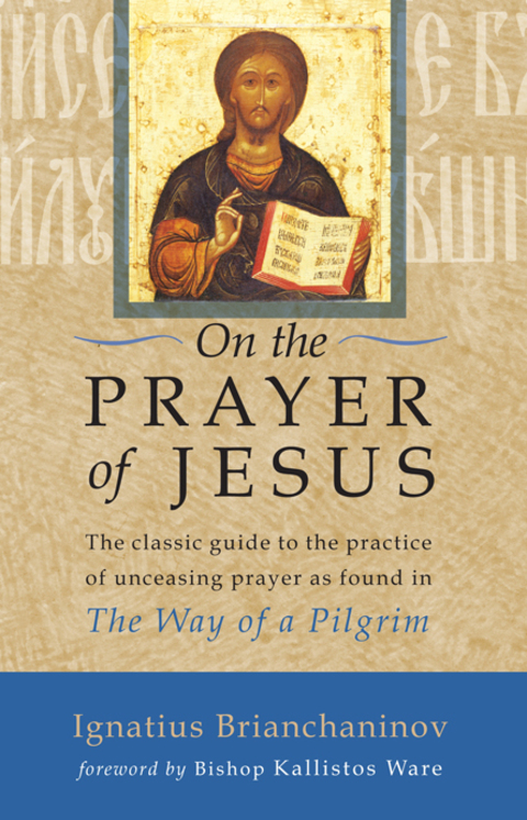Cover image for book On the Prayer of Jesus