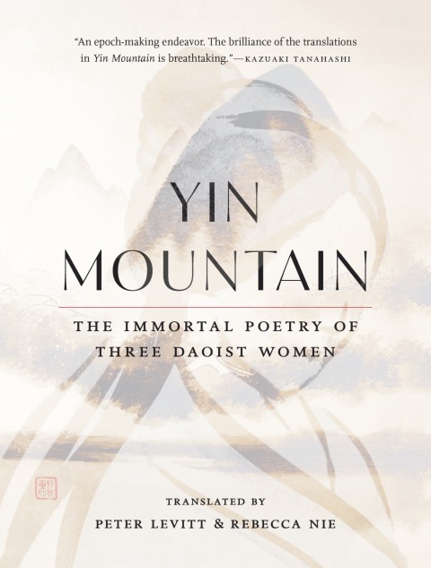 Cover image for book Yin Mountain