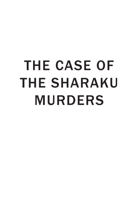 Cover image for book The Case of the Sharaku Murders