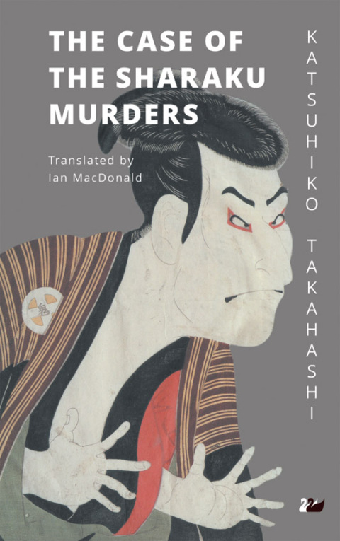 Cover image for book The Case of the Sharaku Murders
