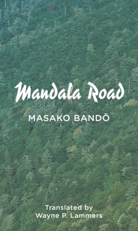 Cover image for book Mandala Road