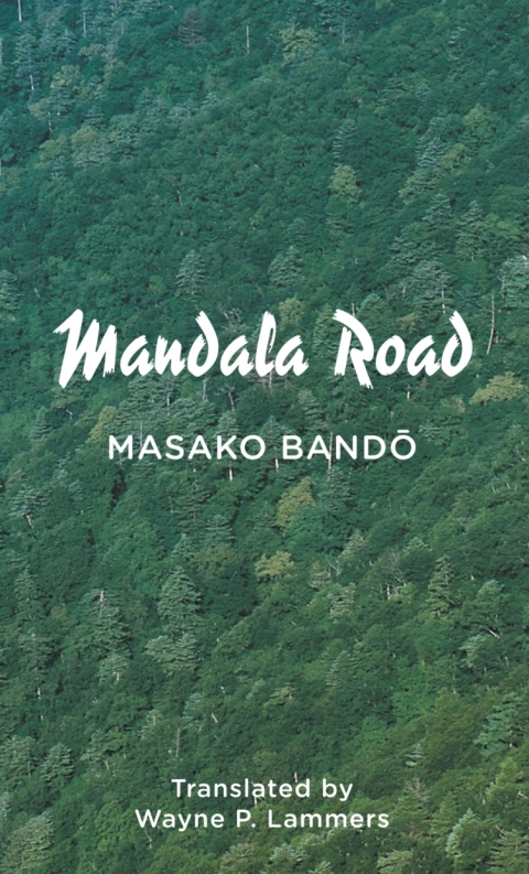 Cover image for book Mandala Road