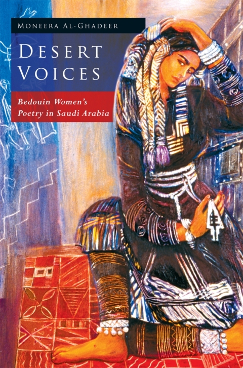 Cover image for book Desert Voices