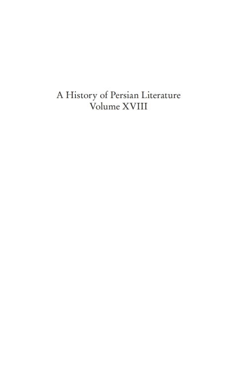 Cover image for book Oral Literature of Iranian Languages: Kurdish, Pashto, Balochi, Ossetic, Persian and Tajik: Companion Volume II