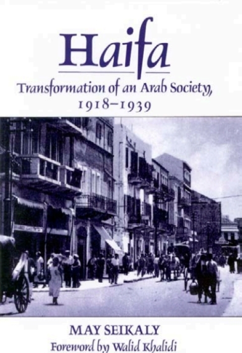 Cover image for book Haifa