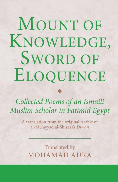 Cover image for book Mount of Knowledge, Sword of Eloquence