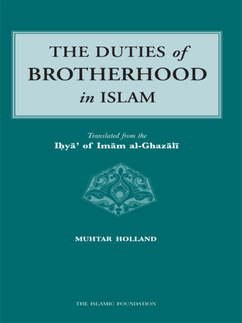 Cover image for book The Duties of Brotherhood in Islam