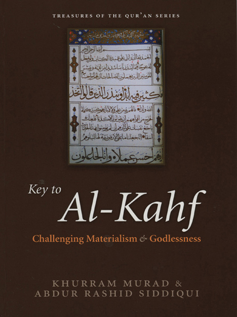 Key to al-Kahf 