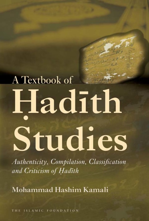 A Textbook of Hadith Studies 
