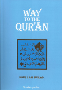 Cover image: Way to the Qur'an 9780860371533
