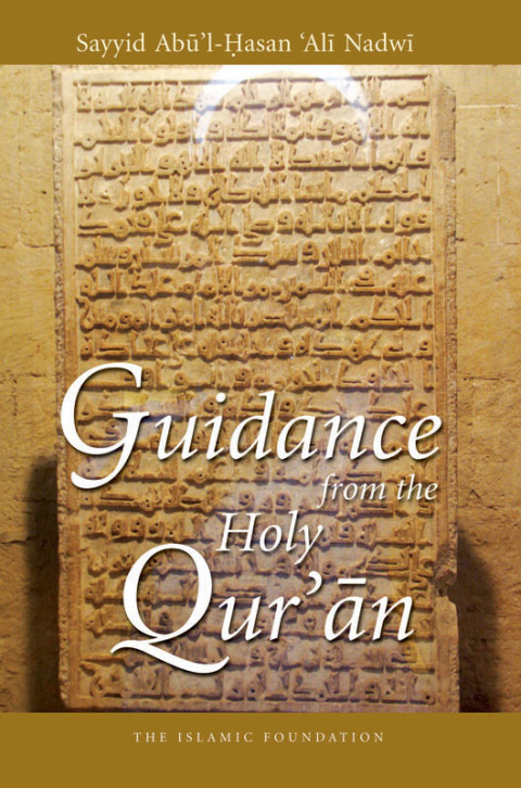 Cover image for book Guidance from the Holy Qur'an