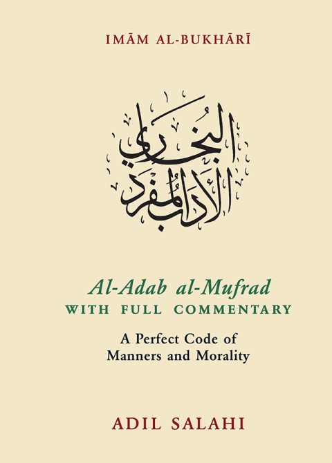 Cover image for book Al-Adab al-Mufrad with Full Commentary