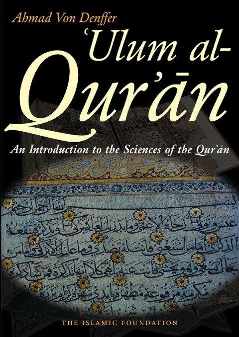 Cover image for book Ulum al Qur'an