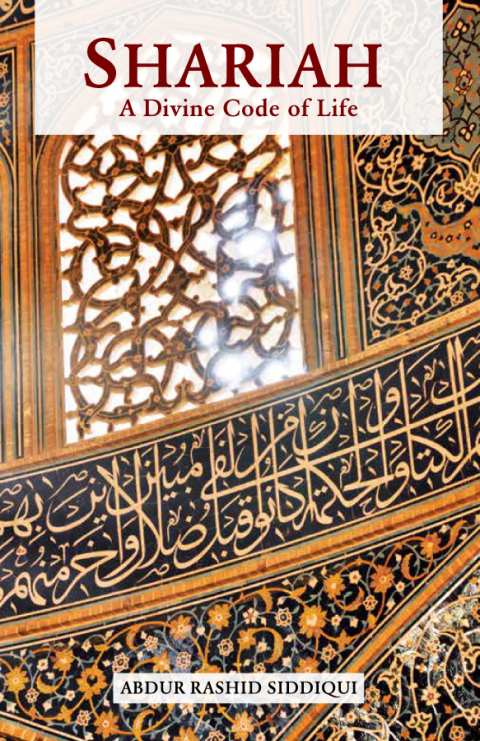 Cover image for book Shariah