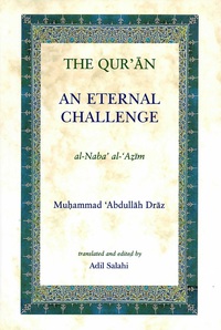 Cover image: The Qur'an 9780860376491