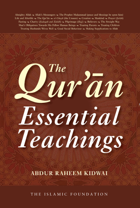The Qur'an: Essential Teachings 
