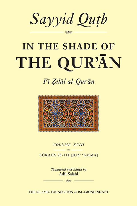 Cover image for book In the Shade of the Qur'an Vol. 18 (Fi Zilal al-Qur'an)