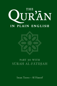 Cover image: The Qur'an in Plain English 9780860372332