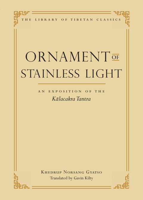 Cover image for book Ornament of Stainless Light
