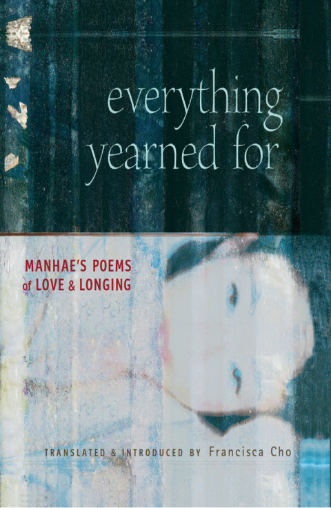 Cover image for book Everything Yearned For