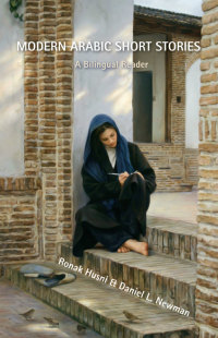 Cover image: Modern Arabic Short Stories 9780863564369
