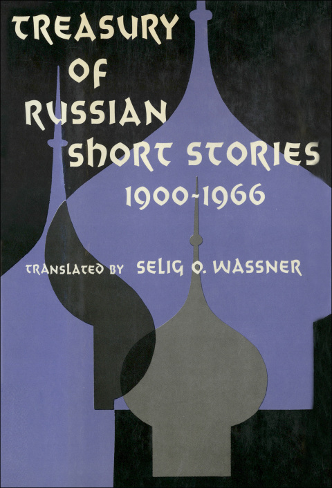 Cover image for book Treasury of Russian Short Stories 1900-1966