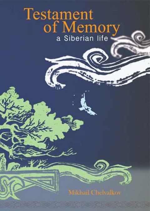 Cover image for book Testament of Memory
