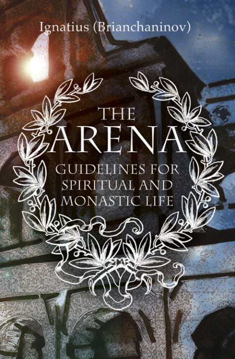 Cover image for book The Arena