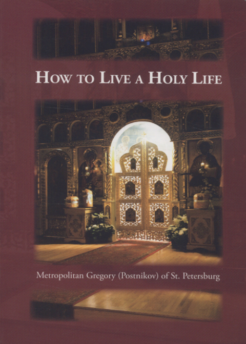 Cover image for book How to Live a Holy Life