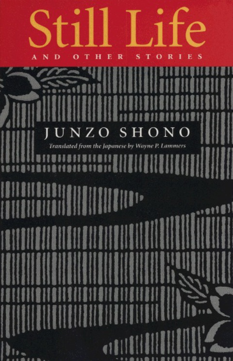 Cover image for book Still Life and Other Stories