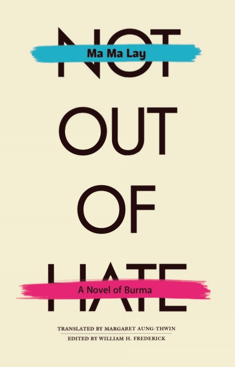 Cover image for book Not Out of Hate