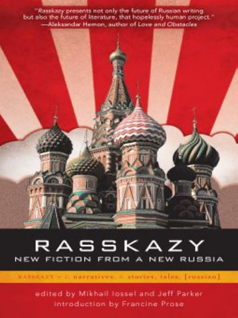 Cover image for book Rasskazy