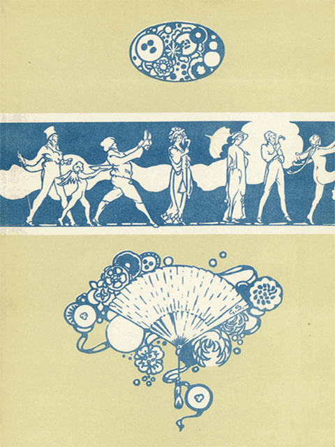 Cover image for book The Happy Hypocrite