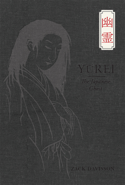 Yurei 