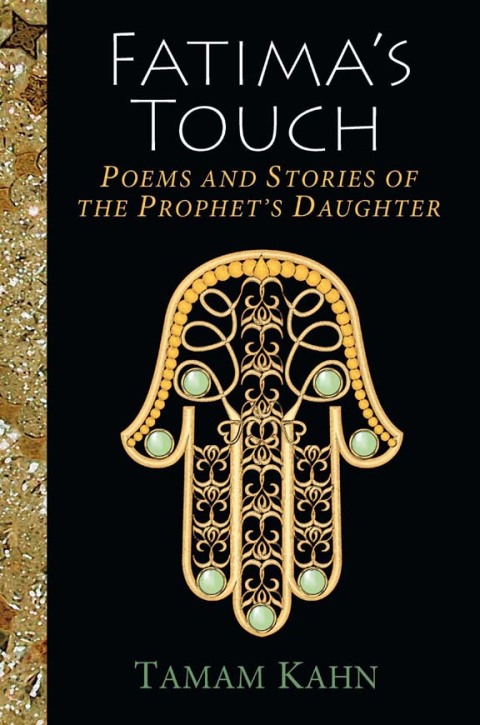 Cover image for book Fatima's Touch
