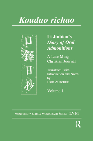 Kouduo richao. Li Jiubiao's Diary of Oral Admonitions. A Late Ming Christian Journal