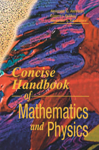 Titelbild: Concise Handbook of Mathematics and Physics 1st edition 9780849377457