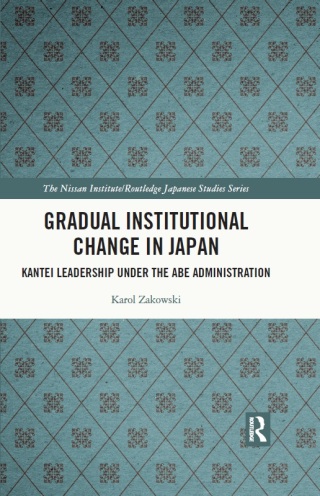 Gradual Institutional Change in Japan