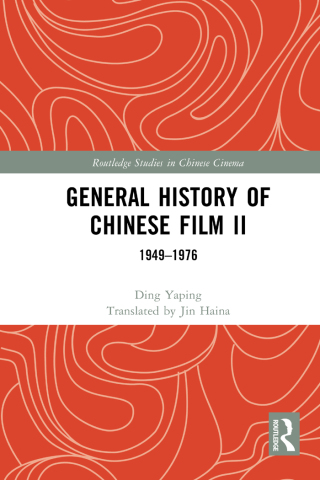 General History of Chinese Film II