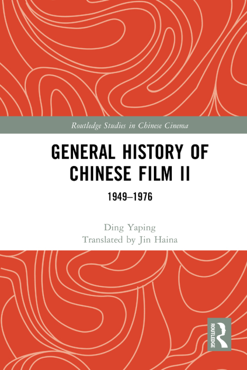 General History of Chinese Film II 