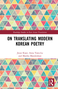 صورة الغلاف: On Translating Modern Korean Poetry 1st edition 9780367430207
