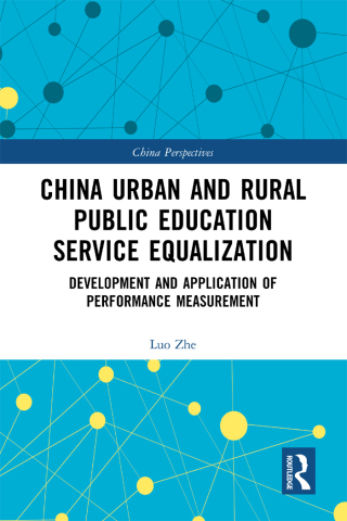 China Urban and Rural Public Education Service Equalization